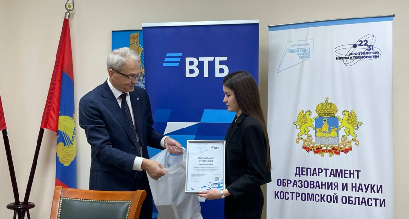 Стали известны победители марафона финансовой грамотности банка ВТБ