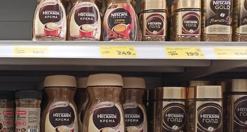 Жуткие помои в красивой банке: названы марки кофе, которые теперь в черном списке Роскачества