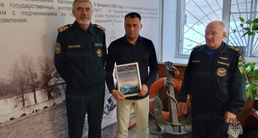 Сотрудники МЧС поблагодарили костромича за неравнодушие