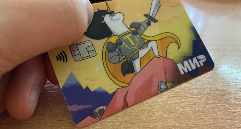 В Костроме мужчина нашел банковскую карту и расплачивался ею в магазинах