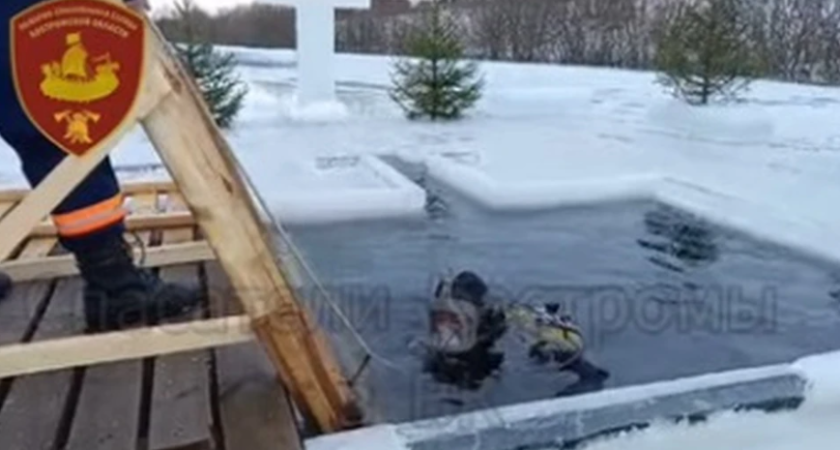 Первый пошел: костромские водолазы опробовали крещенские купели