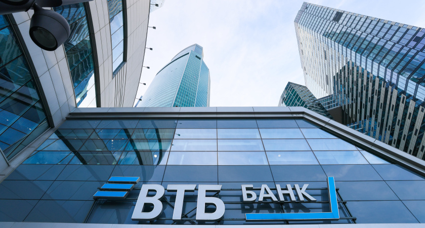 В Иране откроется филиал крупного российского банка