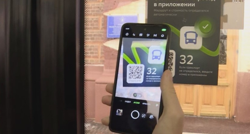 В костромских автобусах заработал новый способ оплаты