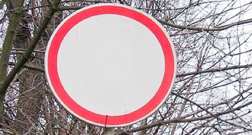 В Костроме улицу Симаковского перекроют для движения транспорта почти на месяц