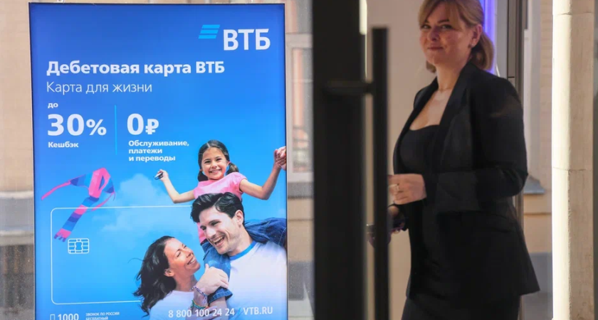 ВТБ перезапускает свой зарплатный проект