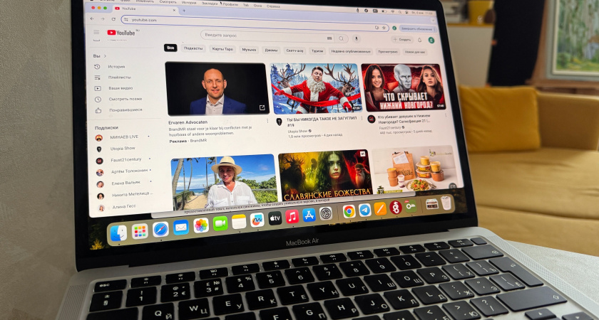 С сегодняшнего дня уже работает - проверяйте скорее: YouTube обрадовал всех жителей России