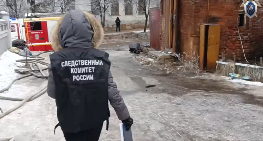 Уголовное дело заведено: пожар с двумя погибшими в Костроме назвали преступлением