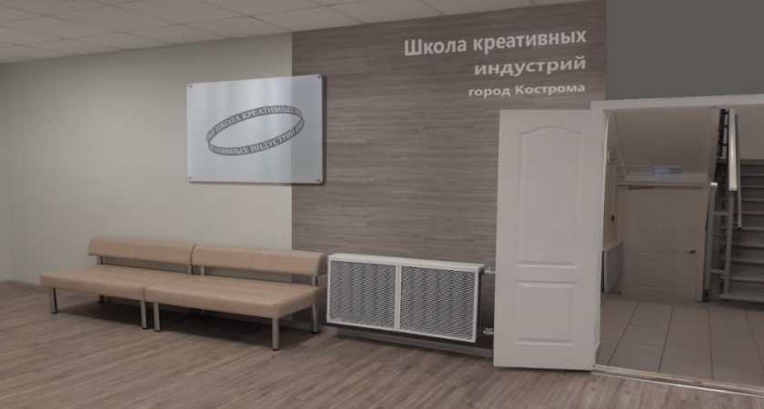 В Костроме откроется новая школа, в которой будут учить 3D-графике и дизайну