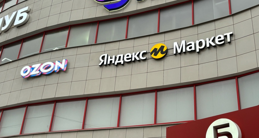 В Костроме вывески с надписями на иностранном языке могут скоро исчезнуть