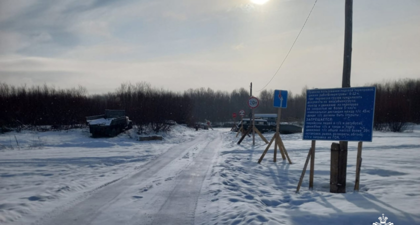 В Костромской области открылась третья ледовая переправа