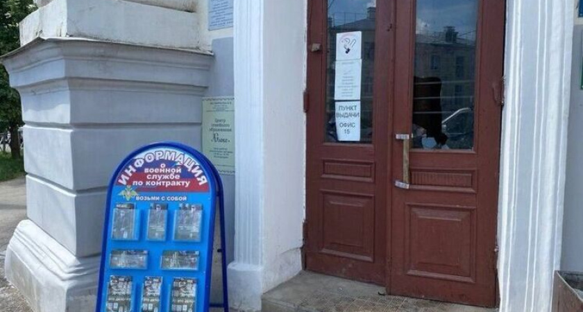 Костромичка, пытавшаяся поджечь пункт набора на военную службу, получила условный срок