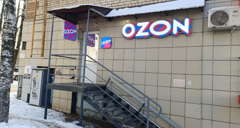 «Полная отмена заказов с 8 марта». Всех, кто покупает на Wildberries, AliExpress и Ozon, ждет сюрприз