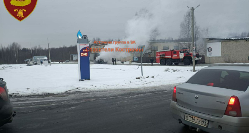 На автозаправочной станции в Макарьеве произошел пожар