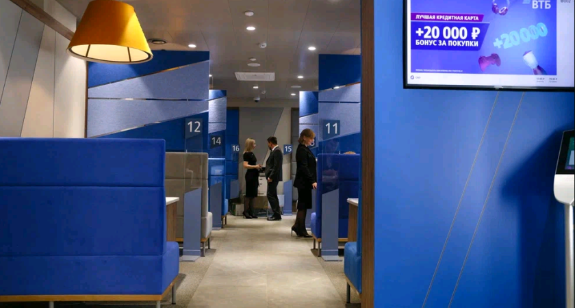 Наблюдательный совет ВТБ принял решение о проведении заочного голосования для принятия решений ОСА по интеграции РНКБ