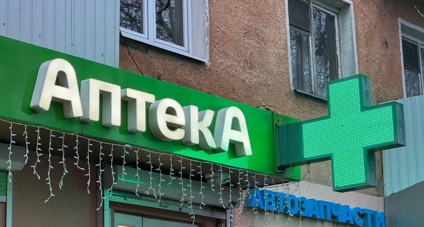 Пенсионерам теперь не придется платить за  ЖКХ, транспорт и лекарства: заявления принимают в марте