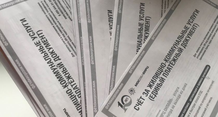 С 1 апреля приятные изменения по платежам ЖКХ, но для тех, кто прописан в квартире