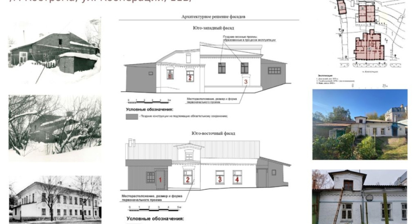 В Костроме будут сохранять купеческую баню семьи Пермяковых