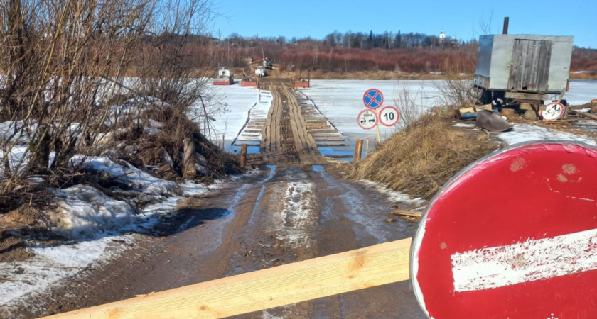 Штрафы за нарушение: в Костромской области запретили проезд по льду вне переправ