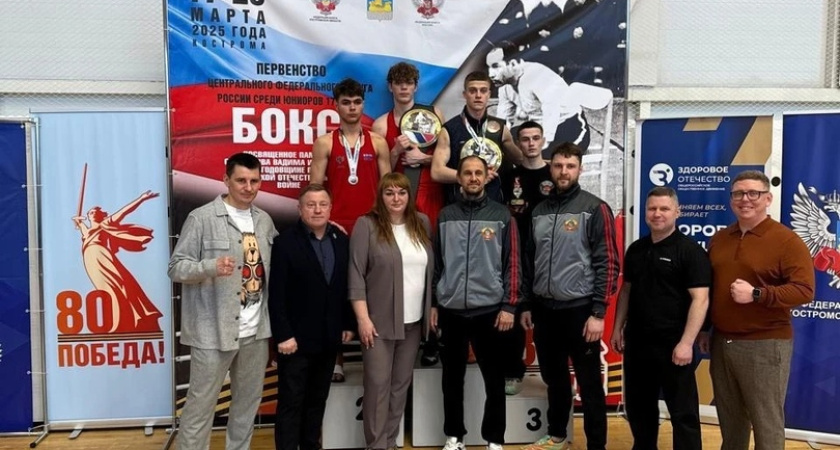 Юные боксеры Костромы завоевали 5 медалей на чемпионате ЦФО