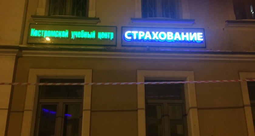 В Костроме вывески приведут к единому дизайн-коду