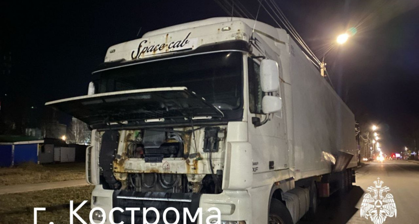 В Костроме на Профсоюзной загорелся грузовой автомобиль