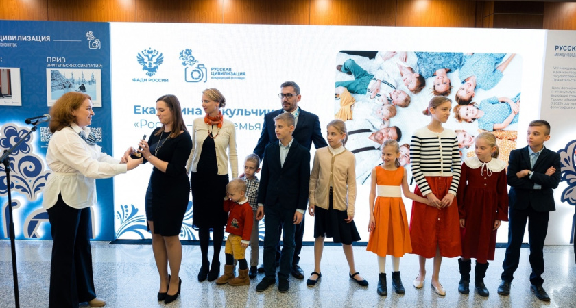 "Русская цивилизация" в объективе: костромичей зовут на международный фотоконкурс