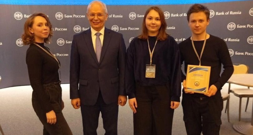 Костромские экономисты взяли золото в межрегиональных финансовых дебатах