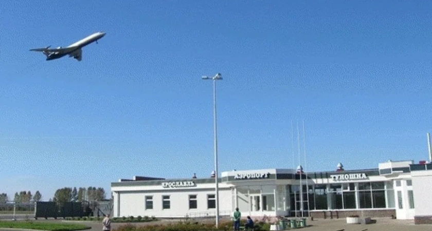 В соседнем с Костромской областью Ярославле ввели ограничения на прием и выпуск самолетов