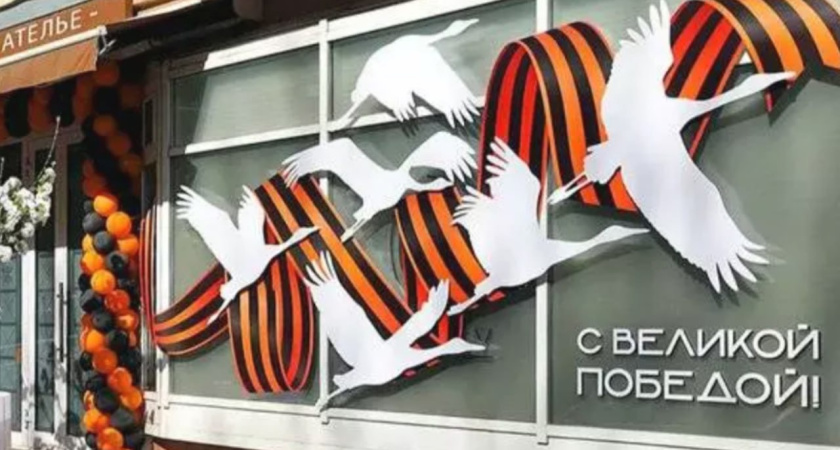 В Костромской области стартовал конкурс праздничного оформления «Весна Победы»