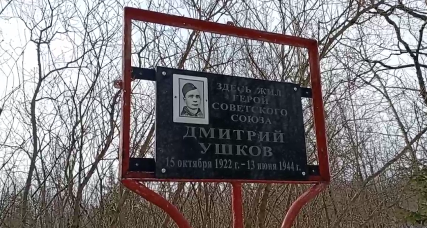 В Костромской области мемориалы из пустующих деревень перевезут в райцентры