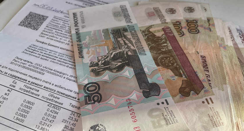 Жильцам, которые исправно платят платежки ЖКХ, вернут 200 тысяч за счетчик - но есть одно условие