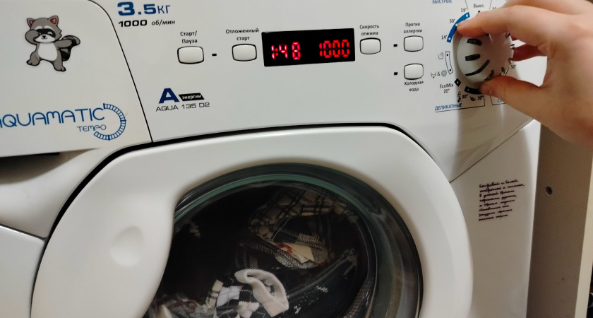 С 3 мая запрещено: штраф 50 тысяч для владельцев квартир со стиральной машиной