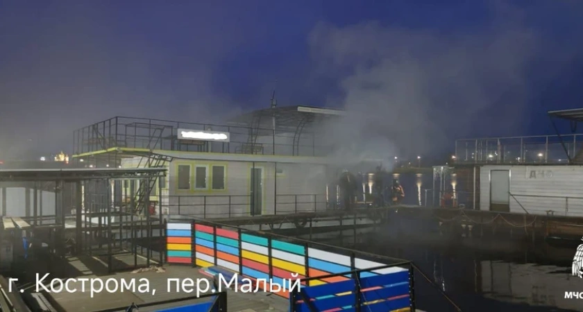 В Костроме за сутки сгорели аптека и плавучий дом