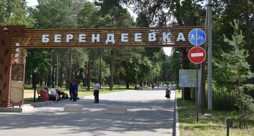 Из-за легкоатлетической эстафеты в Костроме изменится движение