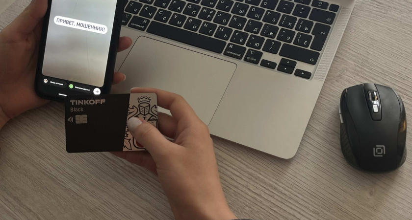 167 млн рублей потеряли костромичи из-за мошенников с начала года