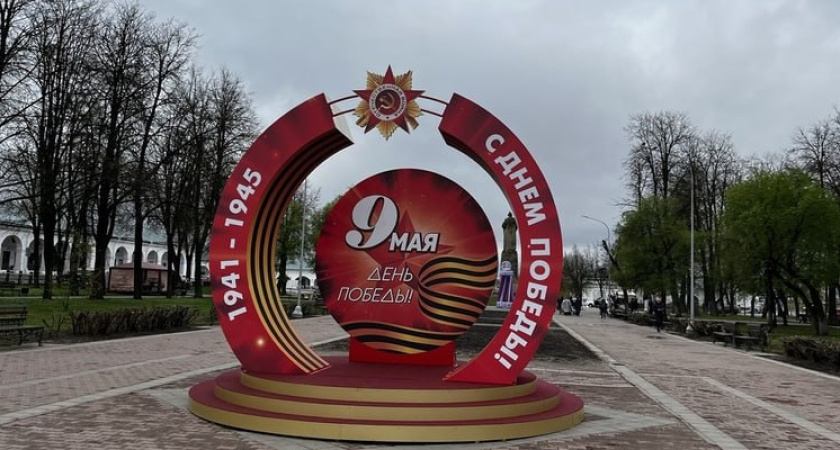 Знамя Победы прибудет в Кострому 6 мая