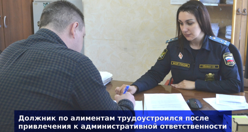 В России заработает "черный список" для злостных неплательщиков алиментов