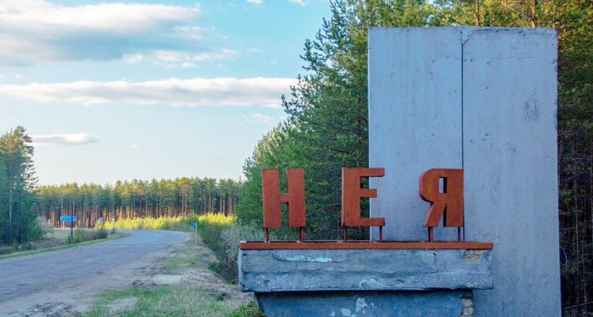 В Нейском районе объявлена экстренная эвакуация жителей из-за попытки атаки украинским беспилотником