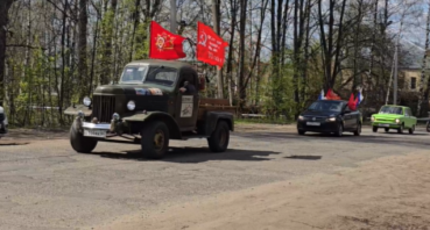 От ЗИЛа до наших дней: в Шарье прошел автопробег ко Дню Победы