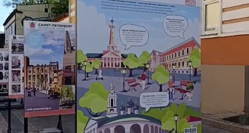 “Улицы-музеи России” (0+): на международной выставке представлена главная достопримечательность Костромы