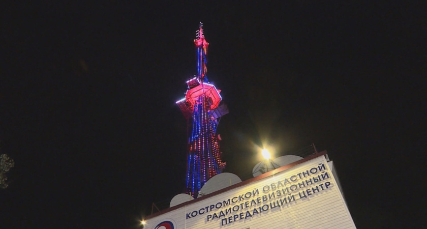 Кострома зажжется в честь детей: телебашня покажет праздничную подсветку