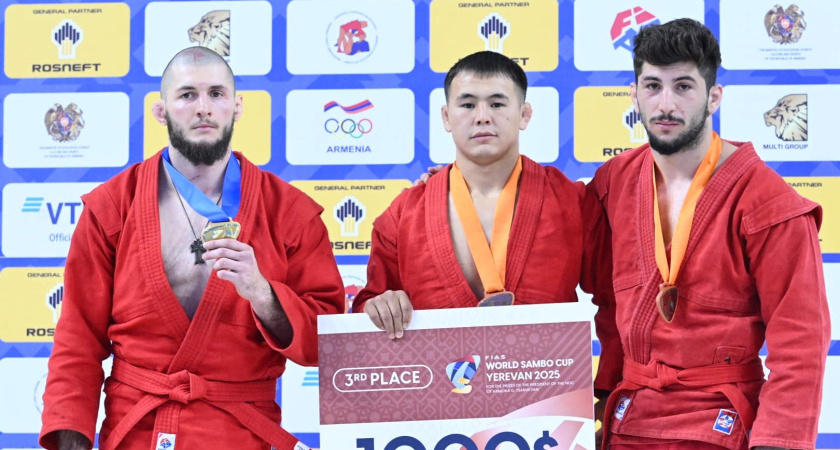 Костромской самбист завоевал золото на Кубке мира в Армении