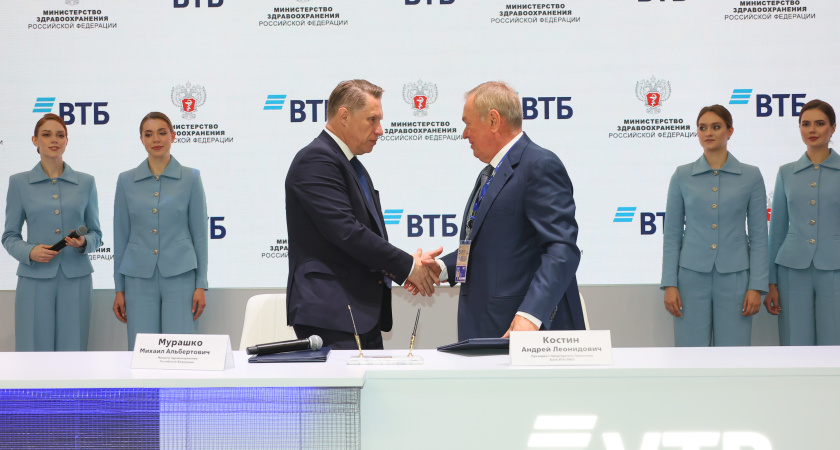 Минздрав России и крупный банк планируют развивать рынок экспорта медицинских услуг