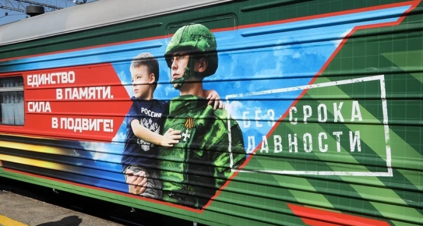 В Кострому приедет агитационный поезд