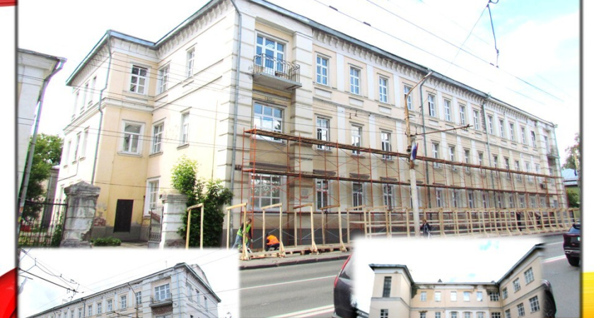 В Костроме готовят к реставрации Здание Губернского земства