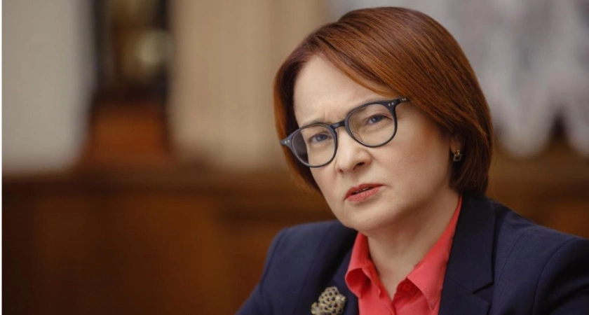 Наступят тяжёлые времена: Набиуллина обратилась к тем россиянам, у кого есть сбережения в деньгах