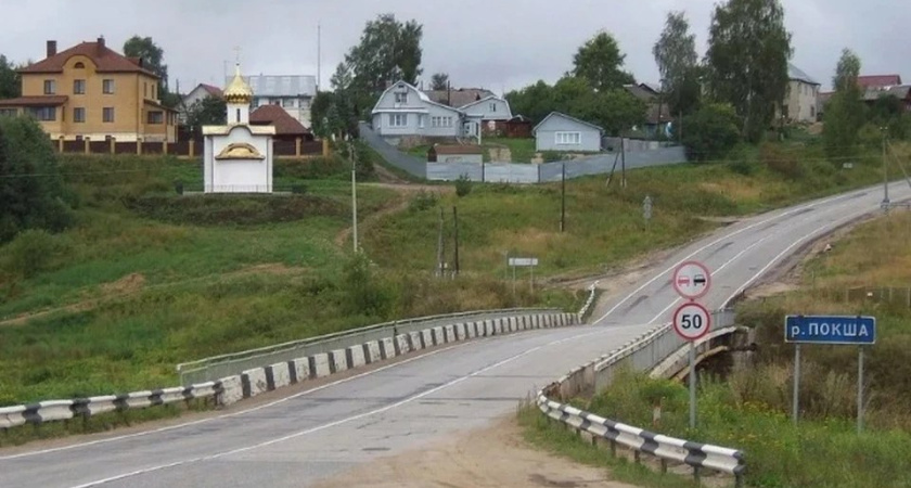 В Костромской области закроют мост через Покшу