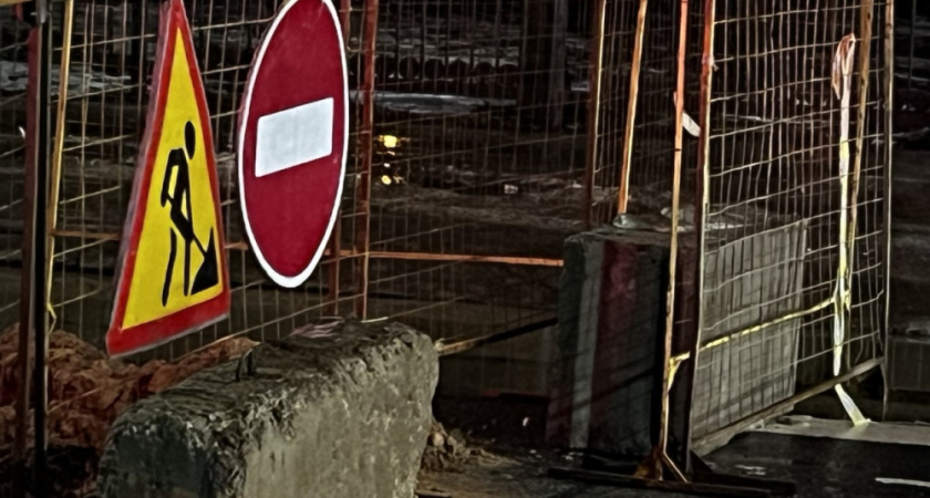 В Костроме перекроют улицу Симановского