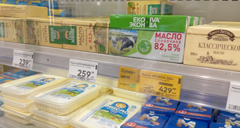 Взял УФ-фонарик — и пошёл в "Пятерочку" за сливочным маслом: "просветил" 10 марок — остался доволен