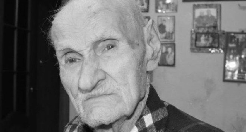 В Костроме простятся с почетным гражданином города, который скончался на 101-ом году жизни